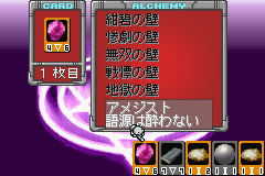 Someone translated the Full Metal Alchemist GBA game – Destructoid