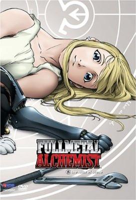 Fullmetal Alchemist, Volume 13: Brotherhood (Episodes 49-51) on DVD Movie