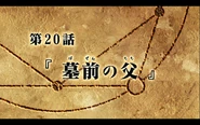 Title20.png (9.06 MB) Title Card