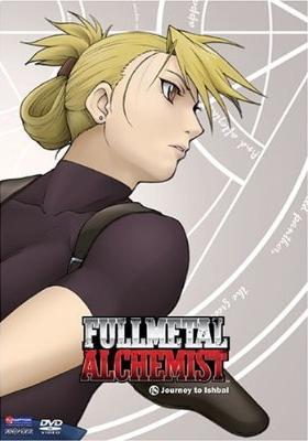 Again, Fullmetal Alchemist Wiki
