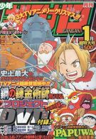 Arakawa's Truth in Fullmetal Alchemist: Brotherhood, Studio Bones (Original  Work Hiromu Arakawa) – ANIMATOPOEIA!