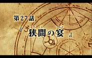Title27.png (9.23 MB) Title Card