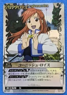 Cony's card from Alchemic Card Battle