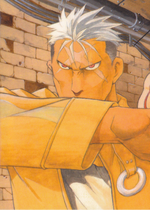 Scar