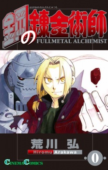 Fullmetal Alchemist 0 - Info Anime