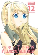 Fullmetal Alchemist Fullmetal Edition Vol 12.jpg (102 KB)
