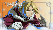 Edward Elric