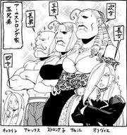 ArmstrongFamily