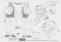 Van hohenheim, Wiki