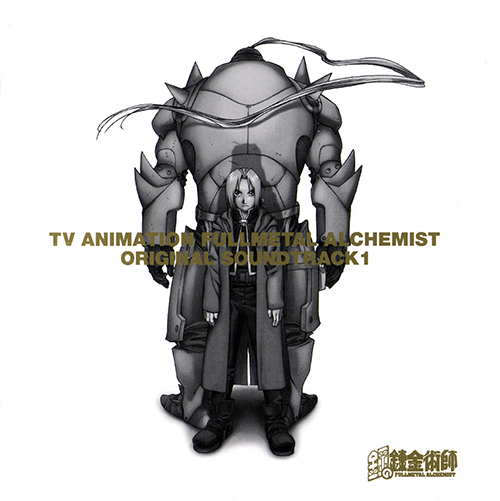 fullmetal alchemist brotherhood soundtrack 1 album cover