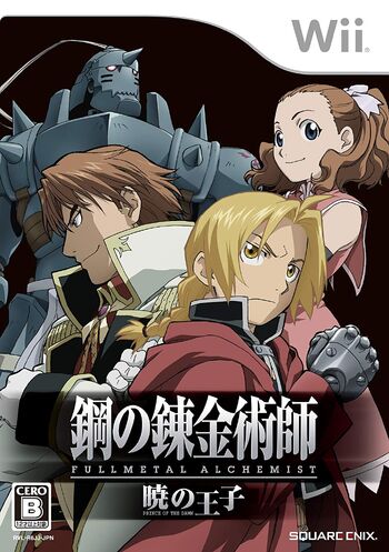 Fullmetal Alchemist 2: Curse Of The Crimson Elixir (Video Game