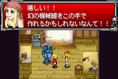 Someone translated the Full Metal Alchemist GBA game – Destructoid