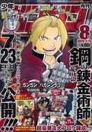 Manga Series - FullMetal Alchemist Wiki - Neoseeker