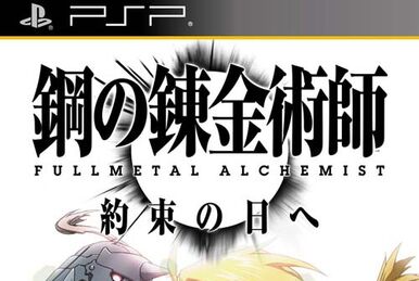 Fullmetal Alchemist: Brotherhood PSP Comes To Europe This Summer
