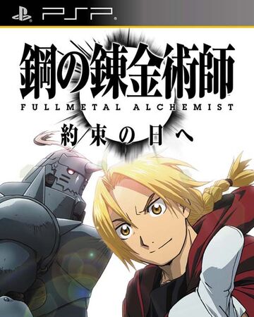 Details about / *A4234 Japan anime Special Clock Fullmetal Alchemist 2011.7