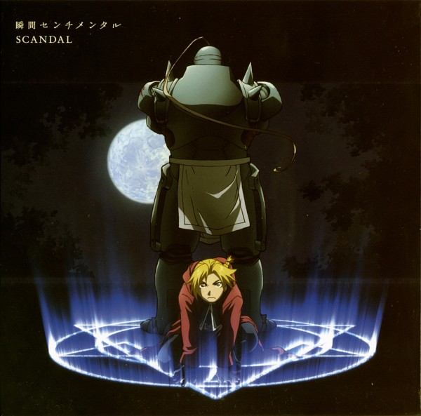 Fullmetal Alchemist OST - Brotherhood (Theme)