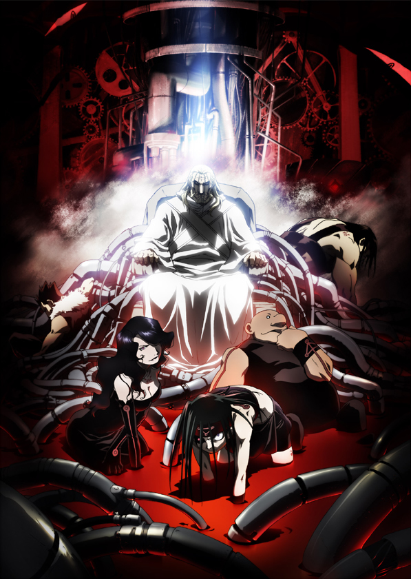 Fullmetal Alchemist Brotherhood, Wiki