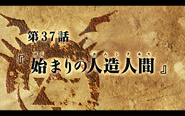 Title Card