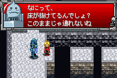 Someone translated the Full Metal Alchemist GBA game – Destructoid