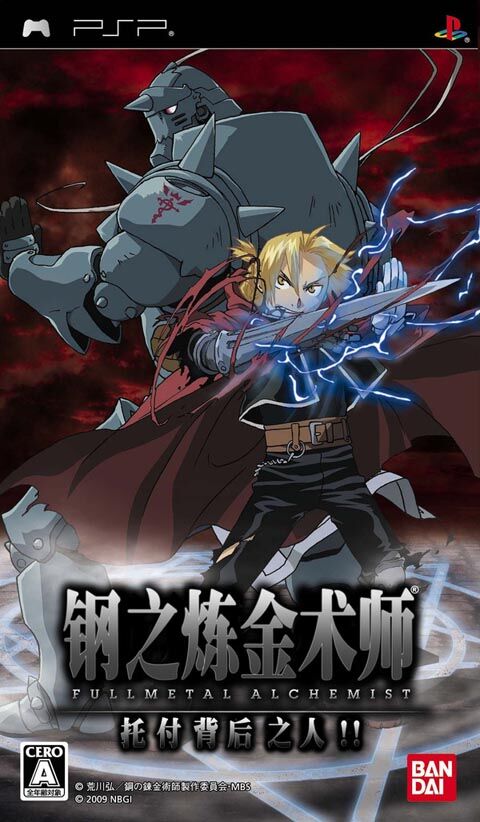 We need to go full on Full metal alchemist fandom this time : r/Chainsawfolk