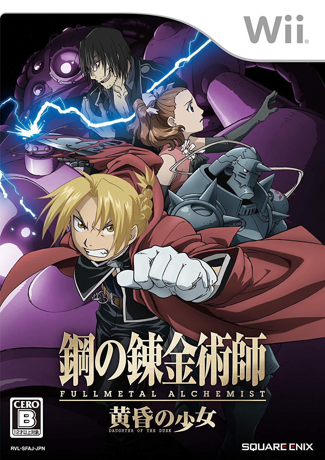 The Promised Day, Fullmetal Alchemist Wiki