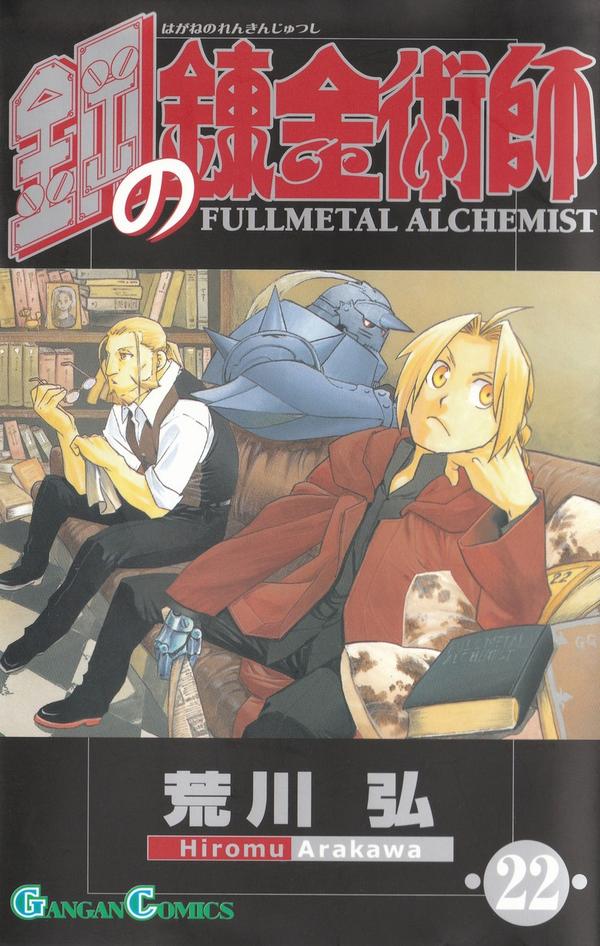 List of Fullmetal Alchemist chapters - Wikipedia