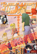 Issue 10 (2010)