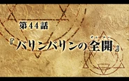 Title44.png (6.61 MB) Title Card