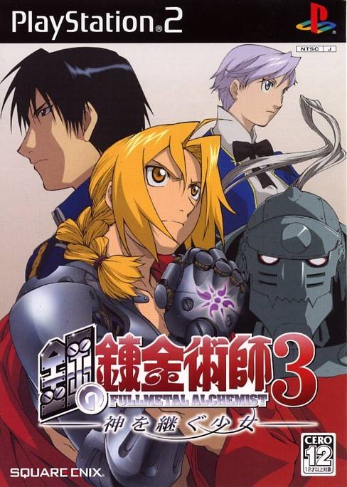 Fullmetal Alchemist Manga Review – Legend of the Golden Wind