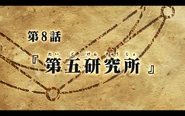 Title Card