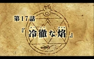 Title Card