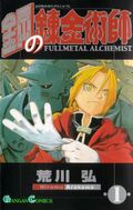 FMA 1