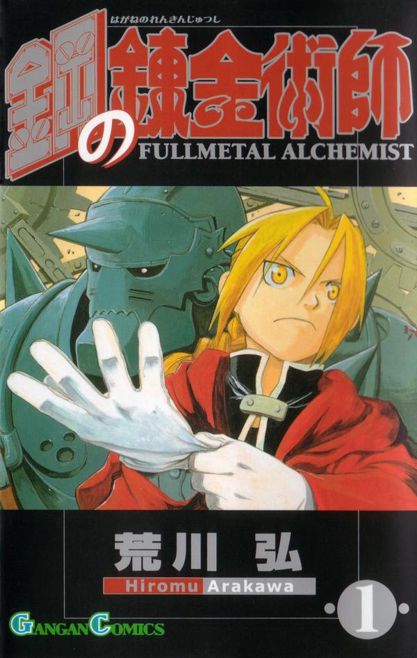 Fullmetal Alchemist - Um mangá que todos deveriam ler