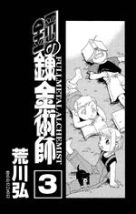 Volume 3 Illustration