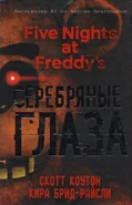 Russian cover
