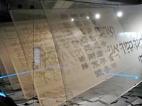 Hebrew, Chinese, odd script