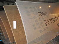 Hebrew, Chinese, odd script