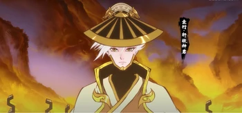 Xuanyuan Shenjun | Fog Hill of Five Elements Wiki | Fandom