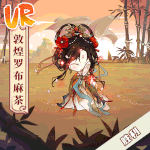 Victory
