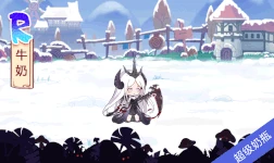 Super Milk Bottle (Normal Skill)