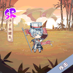 Attack