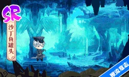 Will-o'-the-Whip (Normal Skill)