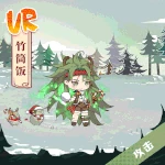 Attack