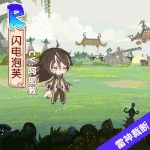 Thor's Judgment (Energy Skill)