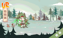Warder (Normal Skill)