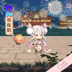 Sprite-Double Skin Milk-Mousy New Year-Idle