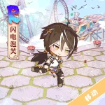 Running