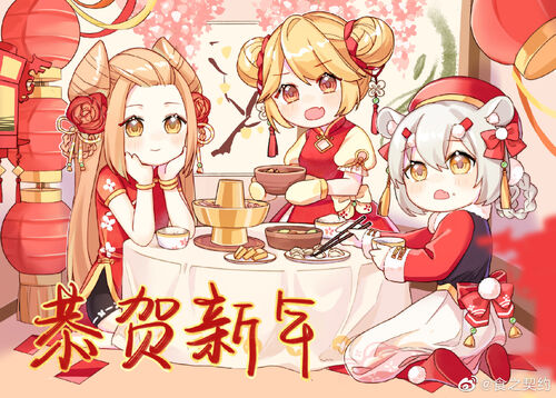 CN 2020 CNY Promo (With Dongtang and Hardtack)