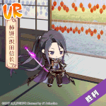 Sprite-Dried Persimmon (Oda Nobunaga)-Victory