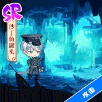 Attack